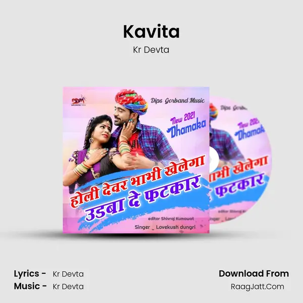 Kavita MP3 Song by Kr Devta Cover