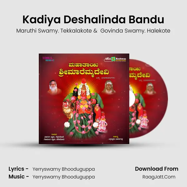 Kadiya Deshalinda Bandu MP3 Song by Maruthi Swamy. Tekkalakote Cover