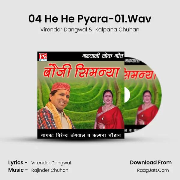 04 He He Pyara-01.Wav MP3 Song by Virender Dangwal Cover