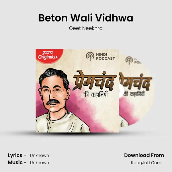 Beton Wali Vidhwa mp3 song