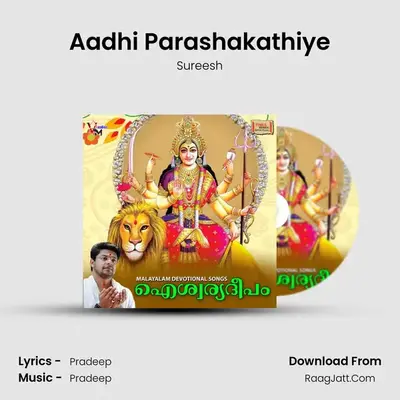 Aadhi Parashakathiye MP3 Song by Sureesh Cover