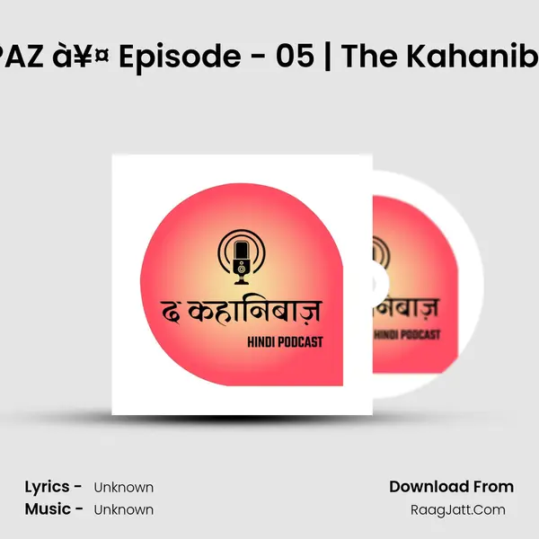 TOPAZ à¥¤ Episode - 05 | The Kahanibaaz MP3 Song by  Cover