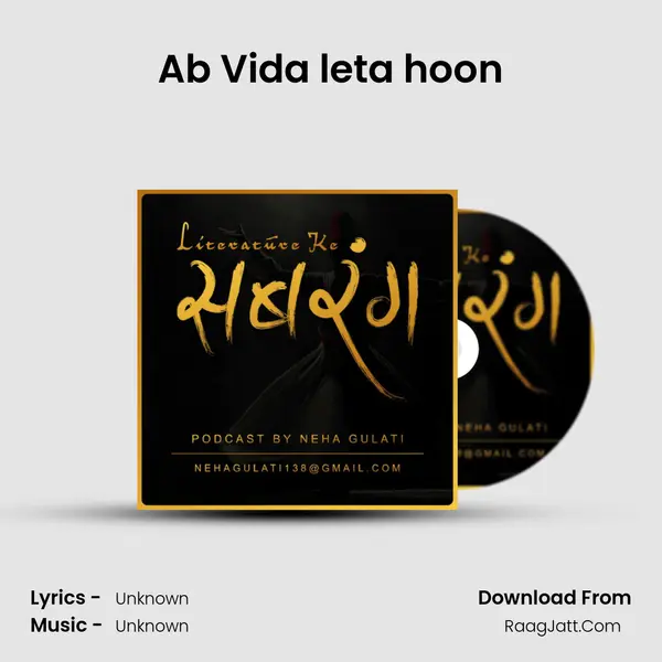 Ab Vida leta hoon MP3 Song by  Cover