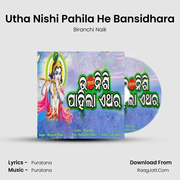 Utha Nishi Pahila He Bansidhara - Biranchi Naik