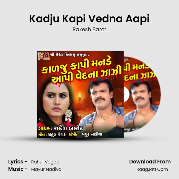 Kadju Kapi Vedna Aapi MP3 Song by Rakesh Barot Cover