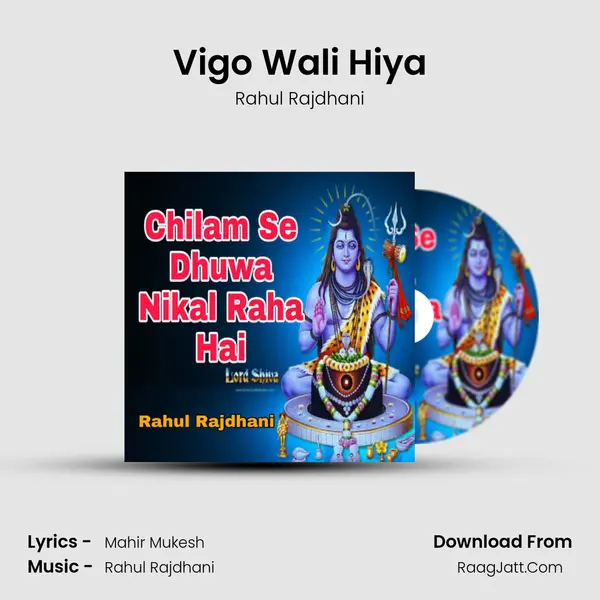 Vigo Wali Hiya MP3 Song by Rahul Rajdhani Cover