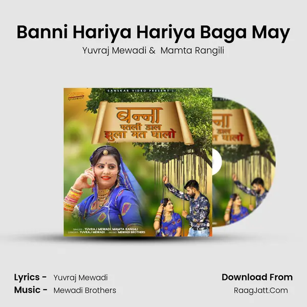 Banni Hariya Hariya Baga May MP3 Song by Yuvraj Mewadi Cover