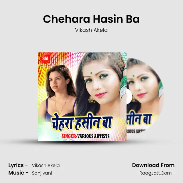 Chehara Hasin Ba MP3 Song by Vikash Akela Cover