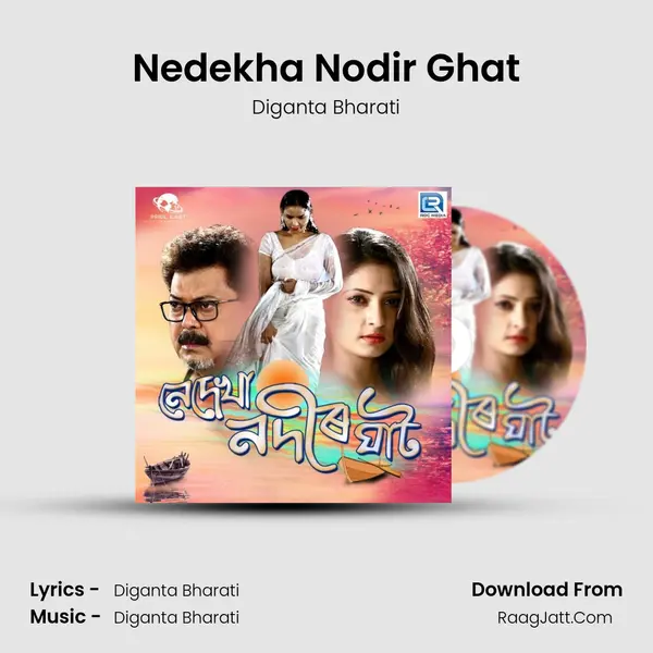 Nedekha Nodir Ghat - Diganta Bharati