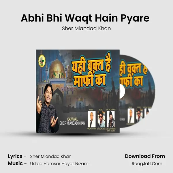 Abhi Bhi Waqt Hain Pyare (yehi waqt hain mafi ka) - Sher Miandad Khan