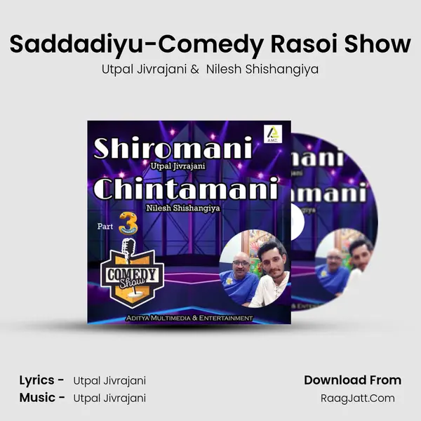 Saddadiyu-Comedy Rasoi Show MP3 Song by Utpal Jivrajani Cover