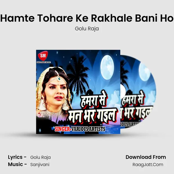 Hamte Tohare Ke Rakhale Bani Ho MP3 Song by Golu Raja Cover