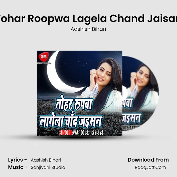 Tohar Roopwa Lagela Chand Jaisan MP3 Song by Aashish Bihari Cover
