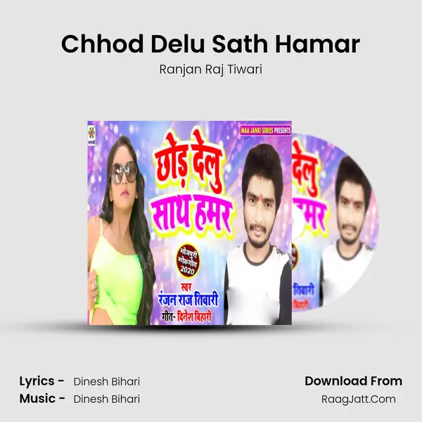 Chhod Delu Sath Hamar - Ranjan Raj Tiwari