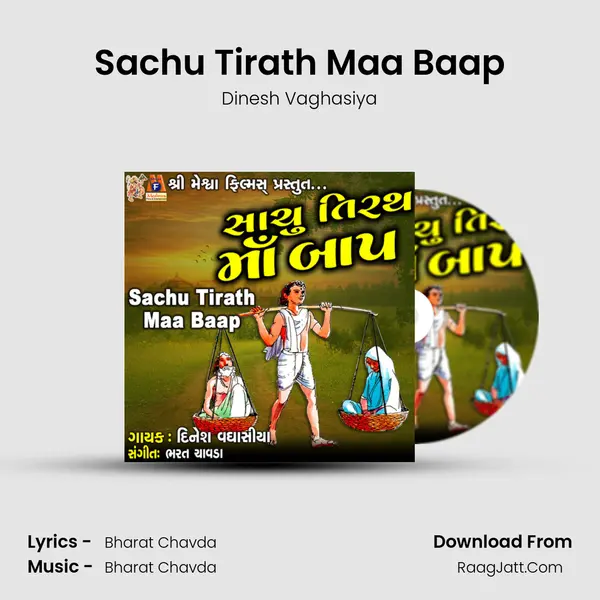 Sachu Tirath Maa Baap - Dinesh Vaghasiya