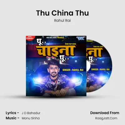 Thu China Thu Cover