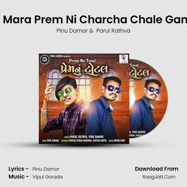 Tara Mara Prem Ni Charcha Chale Gam Ma mp3 song