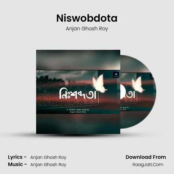 Niswobdota mp3 song
