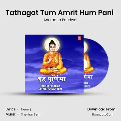 Tathagat Tum Amrit Hum Pani (From 