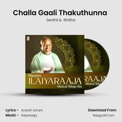 Challa Gaali Thakuthunna (From Yevade Subramanyam) mp3 song