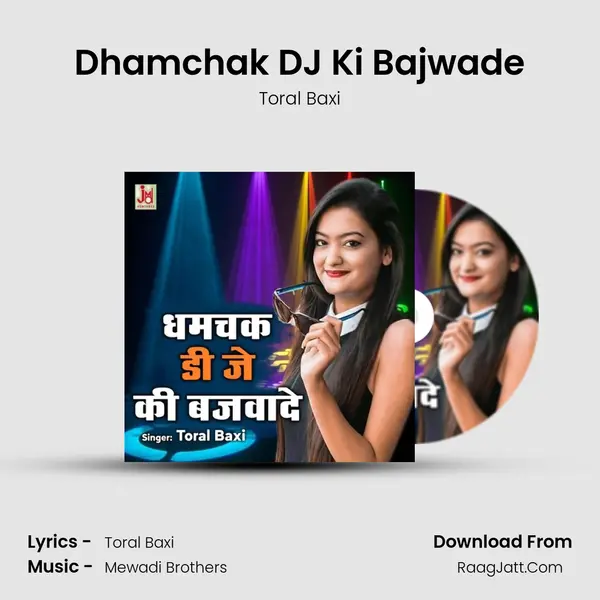 Dhamchak DJ Ki Bajwade mp3 song