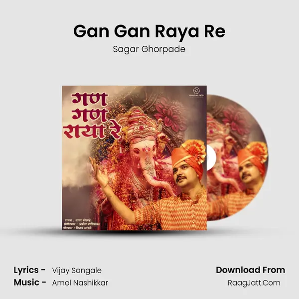 Gan Gan Raya Re MP3 Song by Sagar Ghorpade Cover