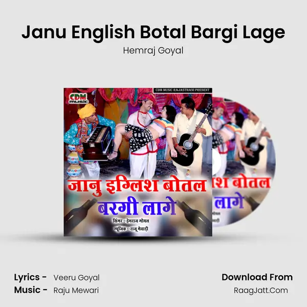 Hemraj Goyal