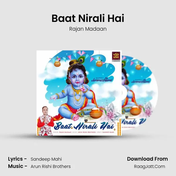 Baat Nirali Hai mp3 song
