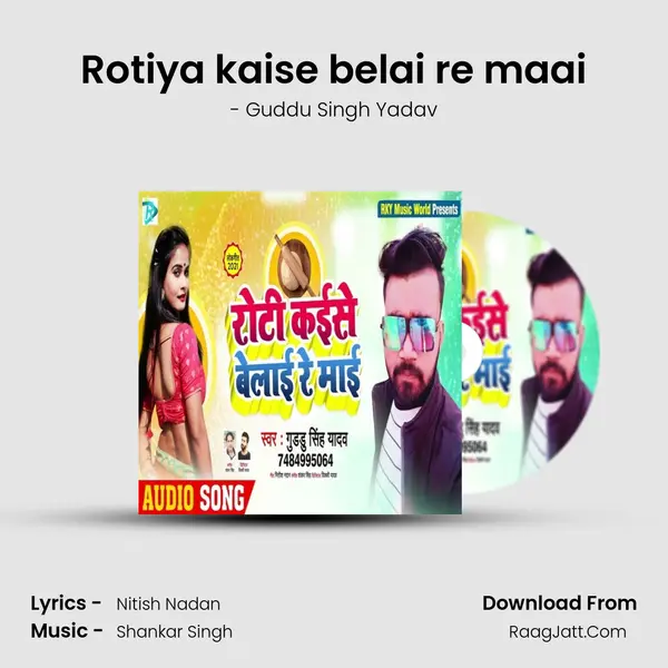 Rotiya kaise belai re maai mp3 song