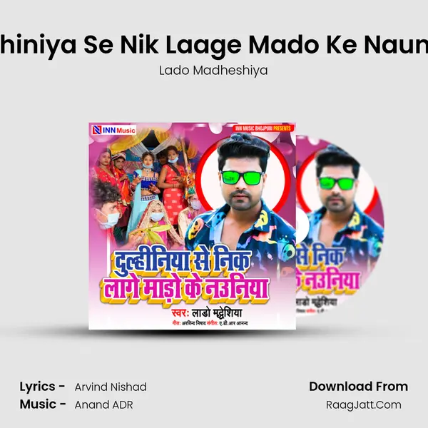 Dulhiniya Se Nik Laage Mado Ke Nauniya mp3 song