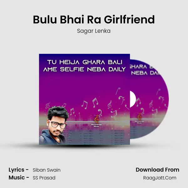 Bulu Bhai Ra Girlfriend mp3 song