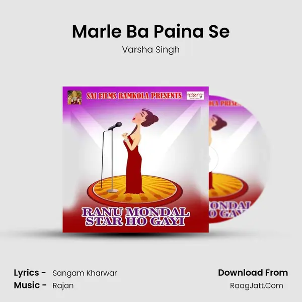 Marle Ba Paina Se MP3 Song by Varsha Singh Cover
