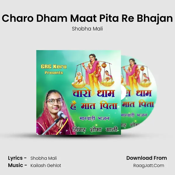 Charo Dham Maat Pita Re Bhajan MP3 Song by Shobha Mali Cover