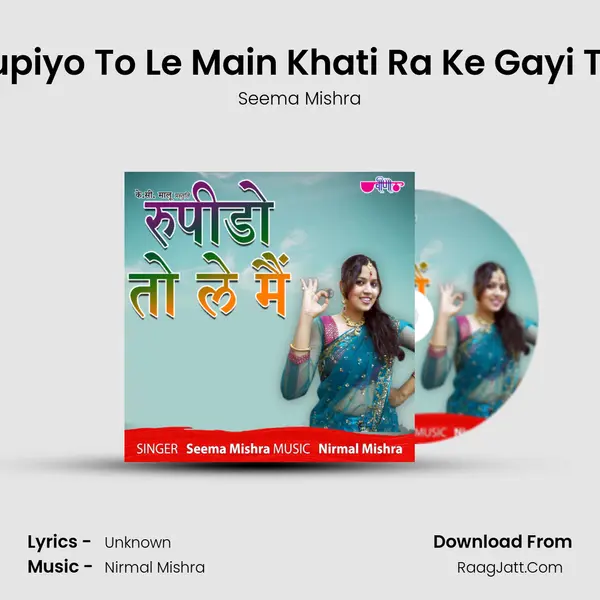 Rupiyo To Le Main Khati Ra Ke Gayi Thi - 