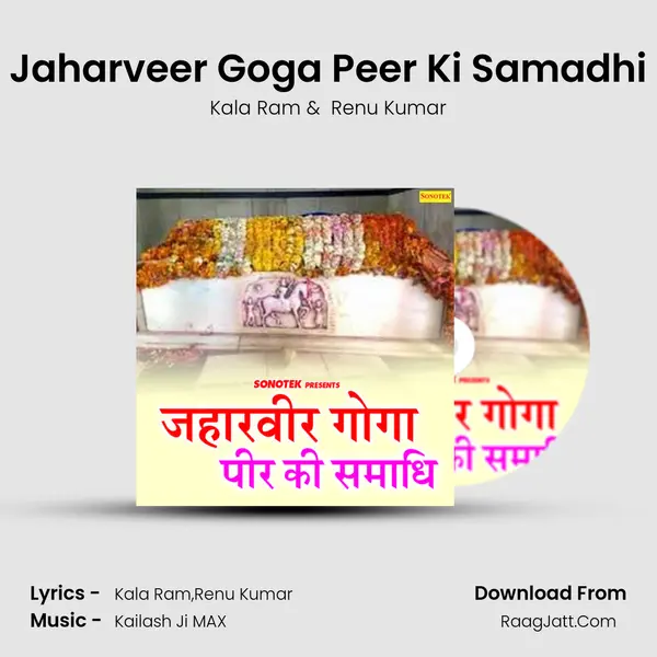 Jaharveer Goga Peer Ki Samadhi MP3 Song by Kala Ram Cover