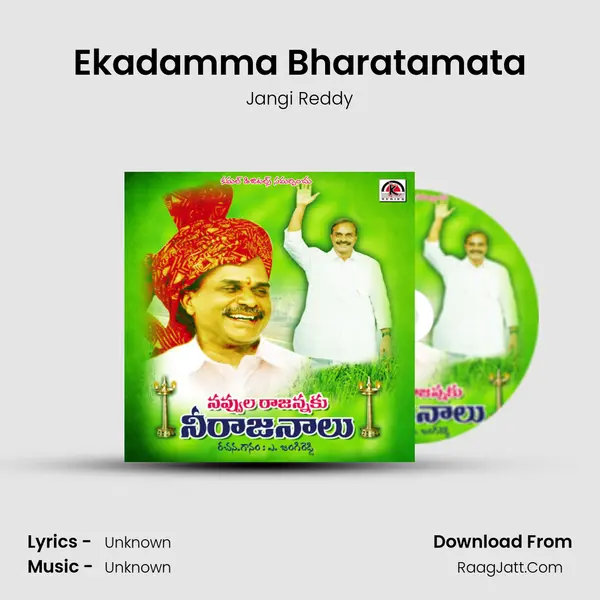 Ekadamma Bharatamata MP3 Song by Jangi Reddy Cover