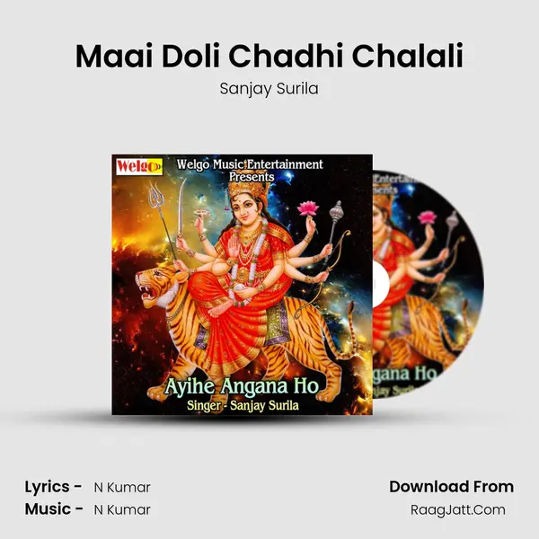 Maai Doli Chadhi Chalali mp3 song