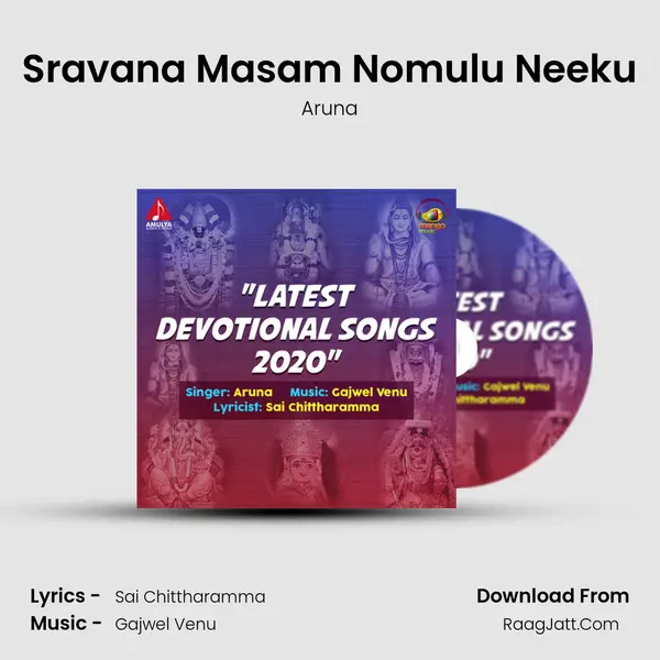 Sravana Masam Nomulu Neeku MP3 Song by Aruna Cover