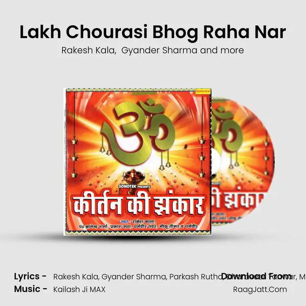 Lakh Chourasi Bhog Raha Nar mp3 song