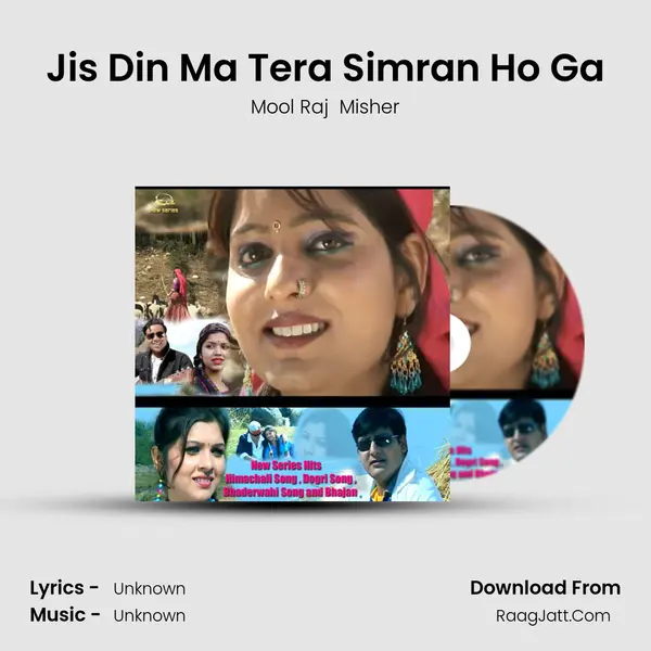 Jis Din Ma Tera Simran Ho Ga MP3 Song by Mool Raj  Misher Cover