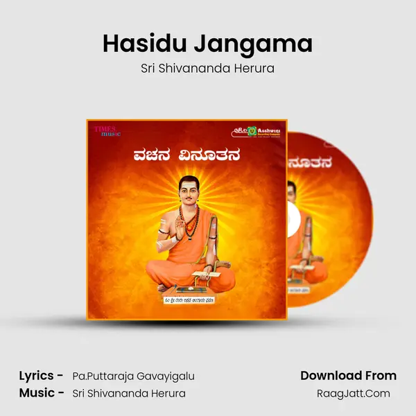 Hasidu Jangama MP3 Song by Sri Shivananda Herura Cover