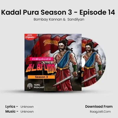 Kadal Pura Season 3 - Episode 14 (Nanbargal) Cover