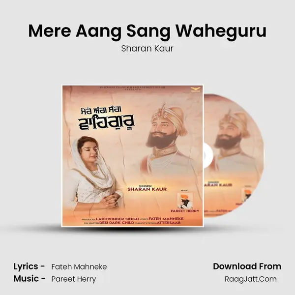 Mere Aang Sang Waheguru MP3 Song by Sharan Kaur Cover