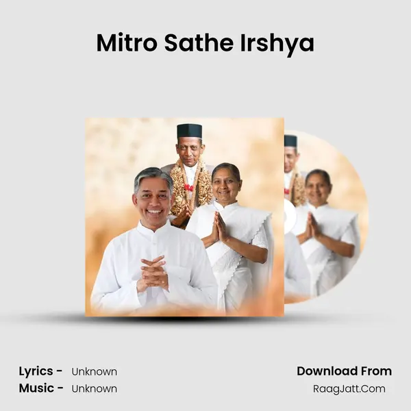 Mitro Sathe Irshya MP3 Song by  Cover
