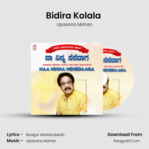 Bidira Kolala (From "Radhe Olumeya Kolalu") Cover
