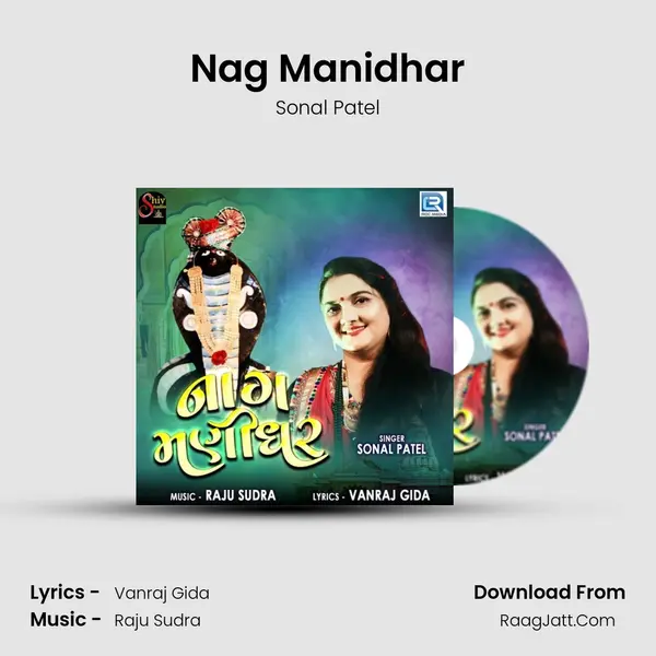 Nag Manidhar MP3 Song by Sonal Patel Cover
