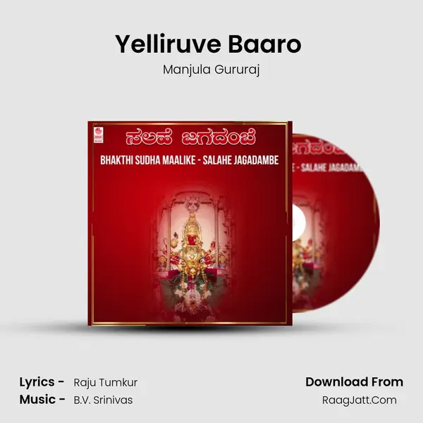 Yelliruve Baaro (From 