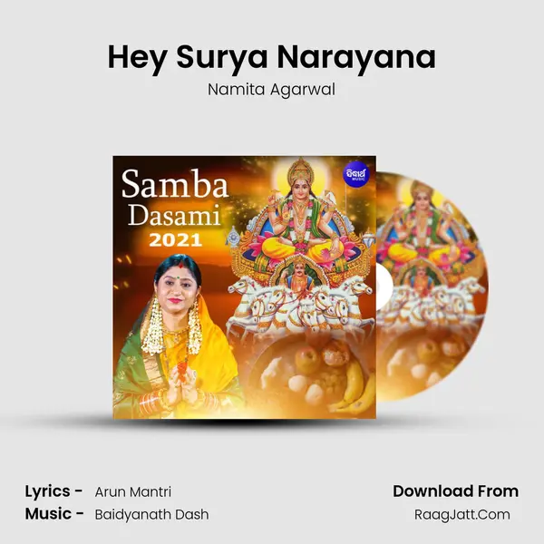 Samba Dasami 2021 - 