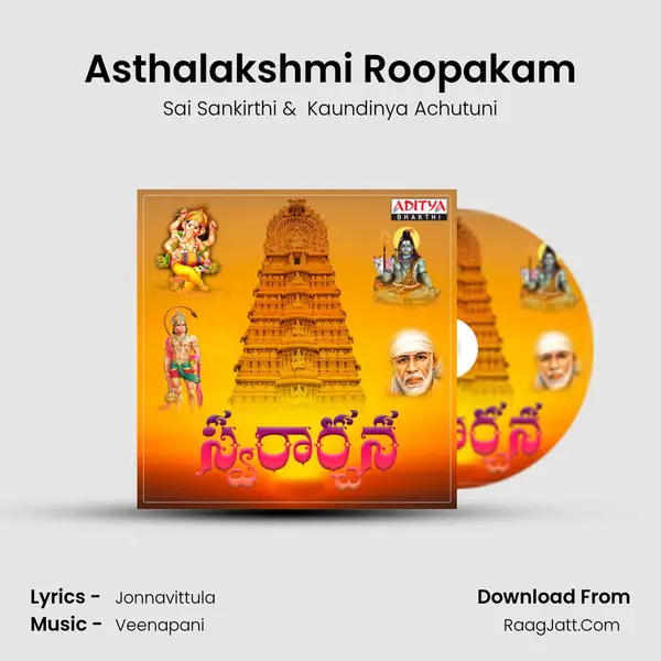 Asthalakshmi Roopakam MP3 Song by Sai Sankirthi Cover
