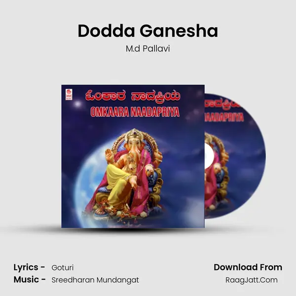 Dodda Ganesha MP3 Song by M.d Pallavi Cover